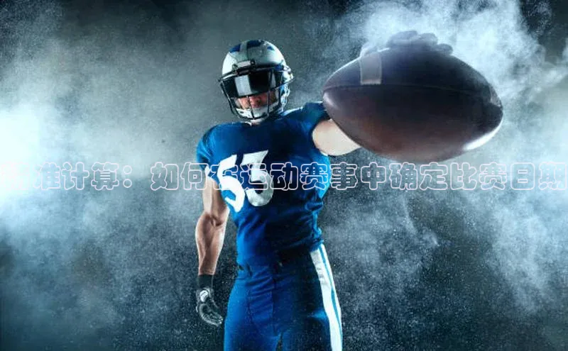 头号玩家唯一官网官方版