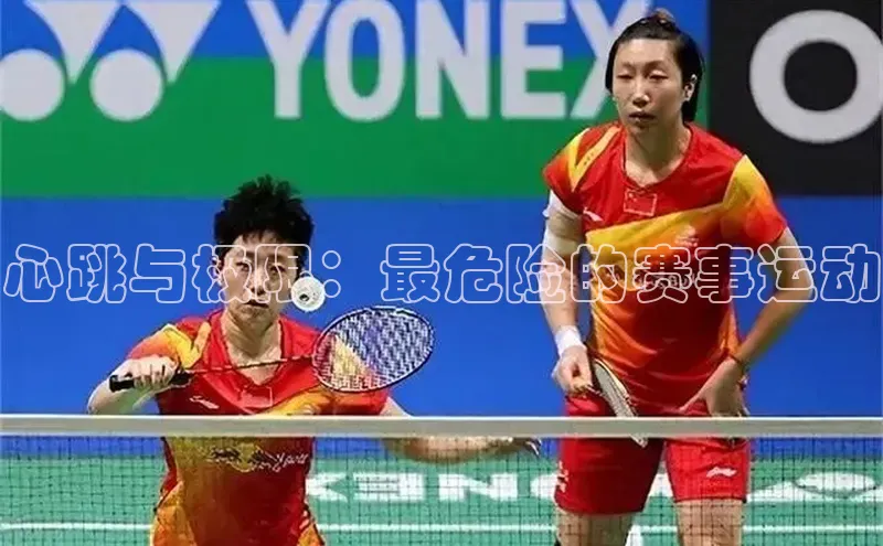 头号玩家游戏平台