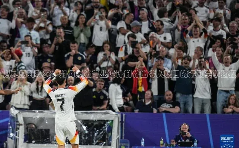 头号玩家官网下载