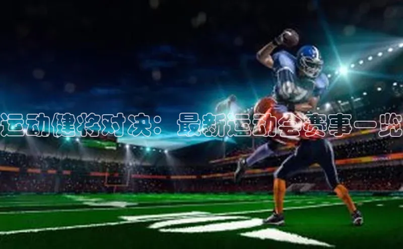 龙8中国唯一官方网站更新