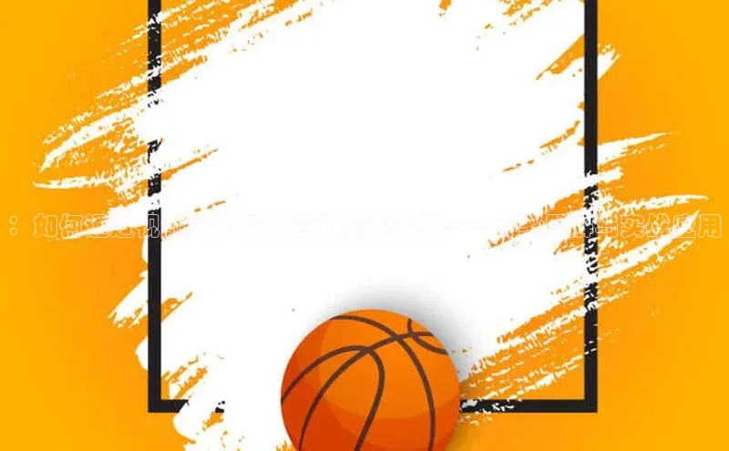 龙8唯一官方网站_首页登录下载-long8国