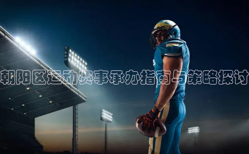 头号玩家游戏平台