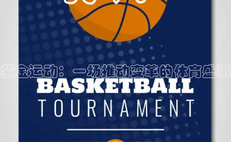 头号玩家官网下载