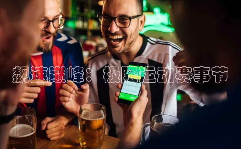 long8国际龙8官方正版入口