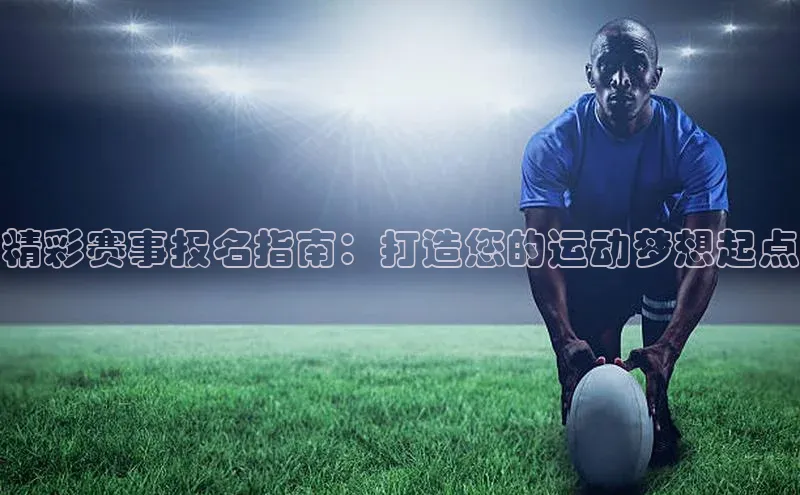 头号玩家平台官网