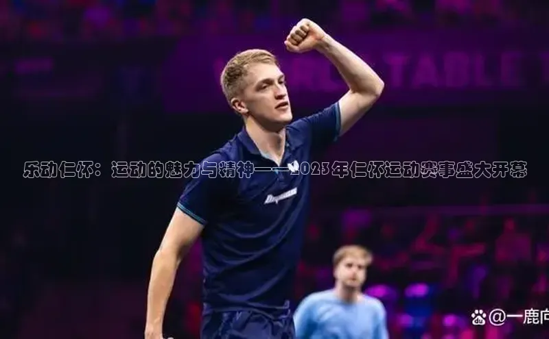 头号玩家平台官网