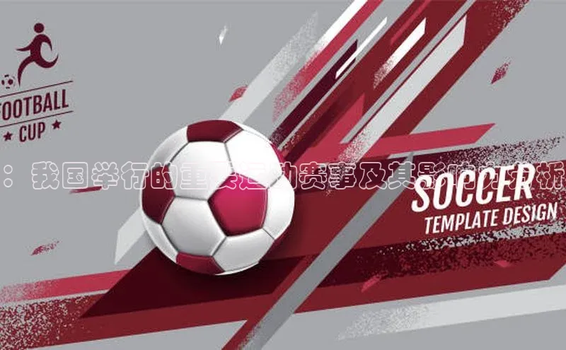 龙八国际唯一官网