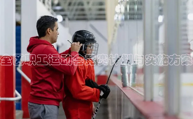 头号玩家游戏平台