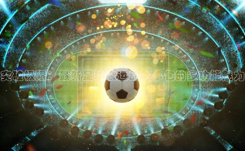 龙8唯一官方网站游戏